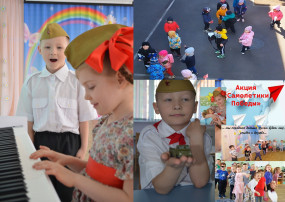 Акция "Самолетики Победы" Акция "Самолетики Победы".
